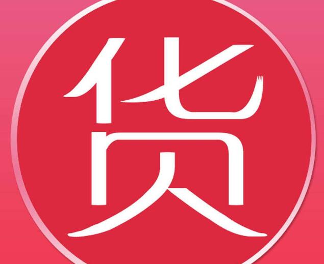 淘寶店的貨源從哪來(lái)